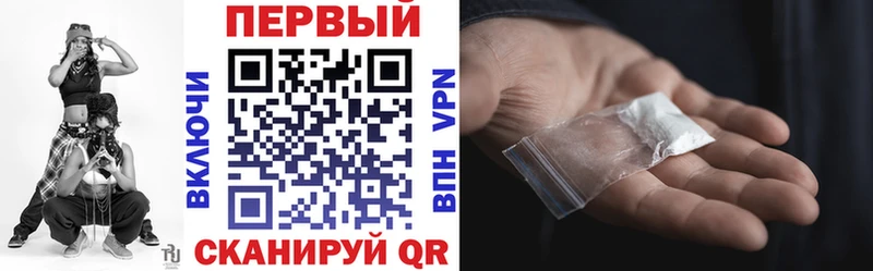 Амфетамин Розовый  закладка  Рыбное 