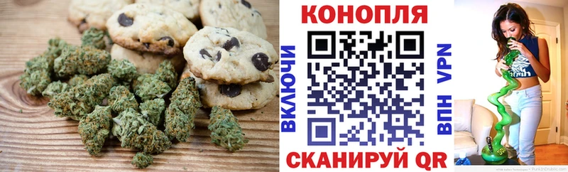 Cannafood конопля  darknet клад  Рыбное  купить закладку 
