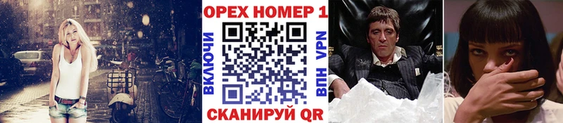 КОКАИН Эквадор  Рыбное 