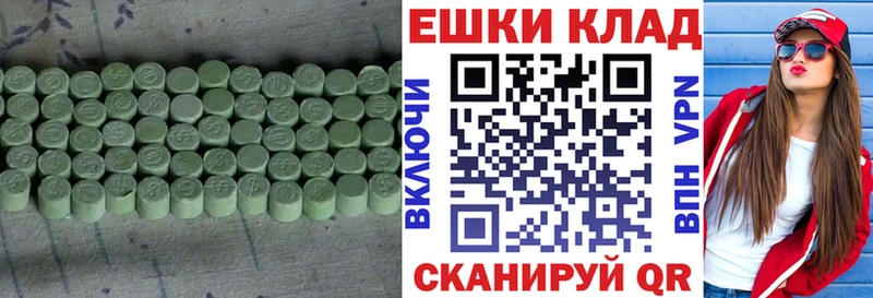 Ecstasy mix Рыбное