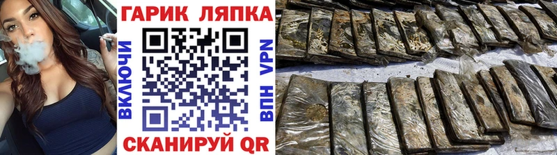 ГАШ убойный  Рыбное 