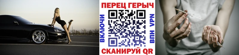 купить наркотик  Рыбное  ГЕРОИН Heroin 