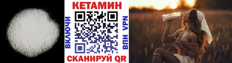 цены   Рыбное  omg ONION  КЕТАМИН VHQ 