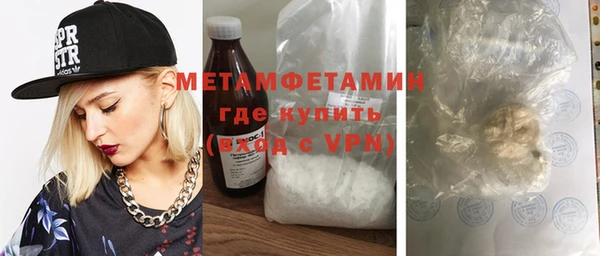 мдма Верхний Тагил