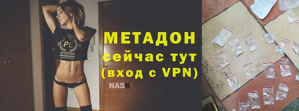 мдма Верхний Тагил