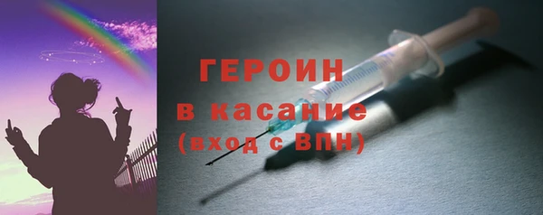 метамфетамин Усолье-Сибирское
