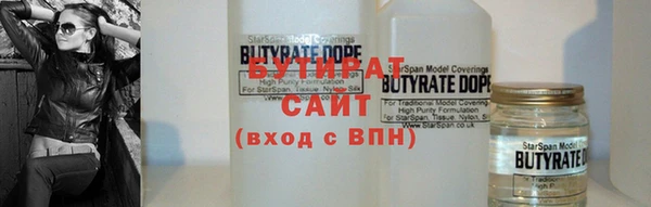 дживик Верея