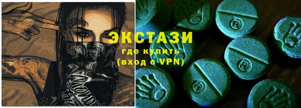 мдма Верхний Тагил