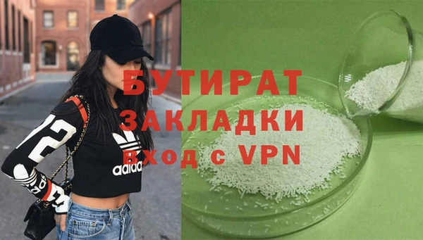 мдма Верхний Тагил