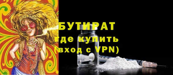 мдма Верхний Тагил