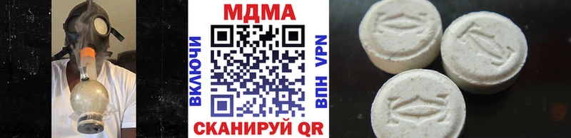 цена наркотик  кракен зеркало  МДМА кристаллы  Рыбное 