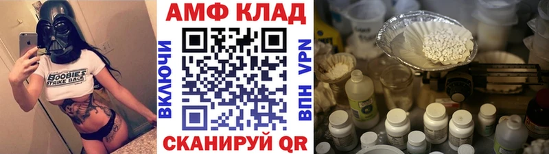где купить   мега зеркало  дарк нет какой сайт  Рыбное  Метамфетамин Декстрометамфетамин 99.9% 