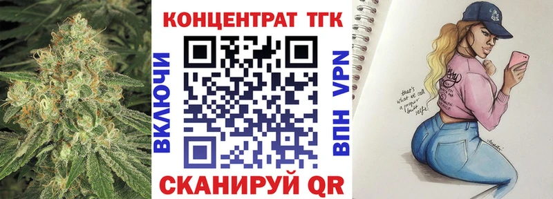 ТГК вейп с тгк  Рыбное 
